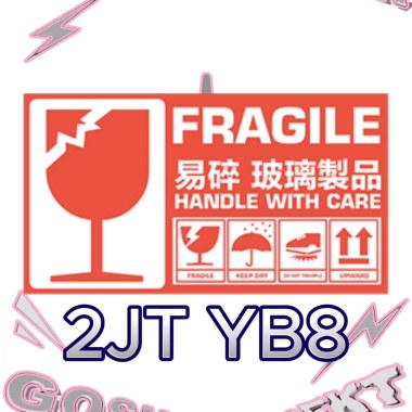 十月的風將你吹向了我ft.2JT