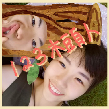 123木頭人 ft.曾子恩 劉浩東