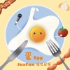 蛋 Egg