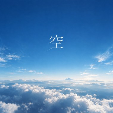 我在宇宙