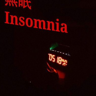 無眠 Insomnia