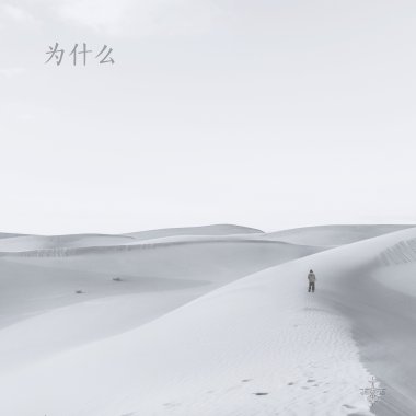 为什么: what is lov3