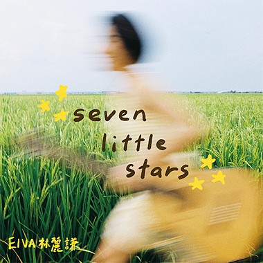 seven little stars