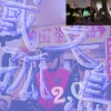 鐵支孤鳥 2.0 feat. 蛋頭 BG8Locc(Prod. Allen Flex)