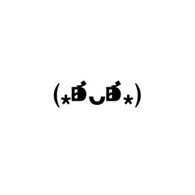 (⁎⁍̴̛ᴗ⁍̴̛⁎)