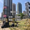 逆風鈴樂團 闖ＤＥＭＯ