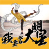 【1995】feat.水源Wave & Crow Yan