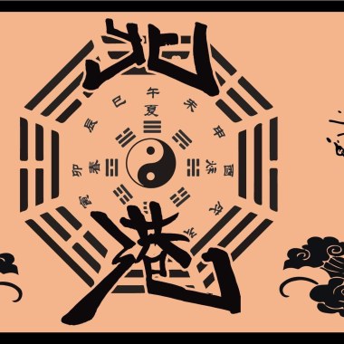北港 Beigang