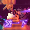 唐人街ChinaTown-補一下