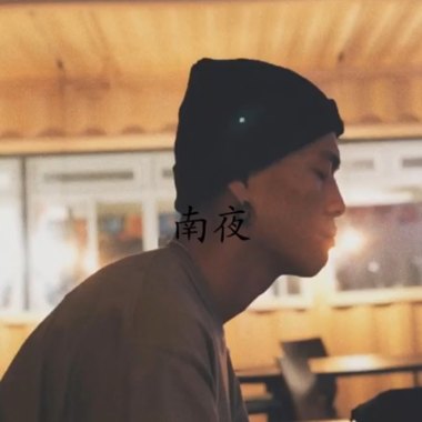 MC KAN- 南夜。