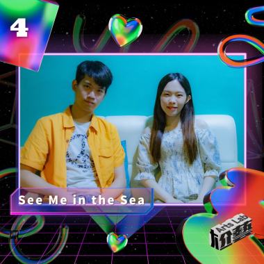 See Me in the Sea Demo