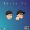 Kevin Lo - 小廢物羅坤源 (Elton Lo)