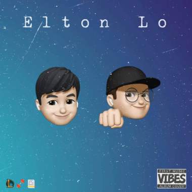 Kevin Lo - 小廢物羅坤源 (Elton Lo)