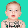 YK - 寶寶 (你留言我寫歌)