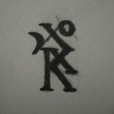 即將