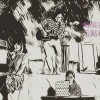 幻現之境 (Live)  和你鬆 跟我去草地 @ 20191110