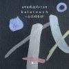 甜檸檬 Sweet Lemon