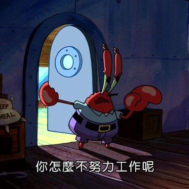 壞掉的雨天搖滾