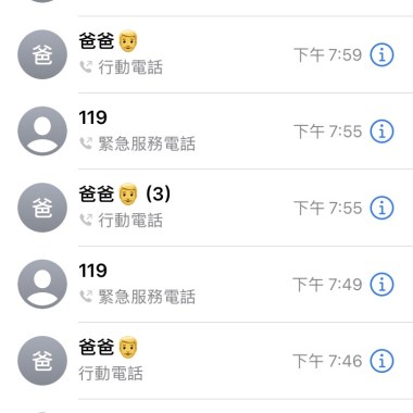 疤 demo 