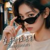 桑格拉絲