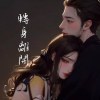 轉身離開 / 40s