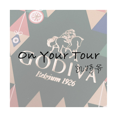 On Your Tour