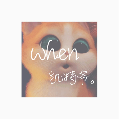 When