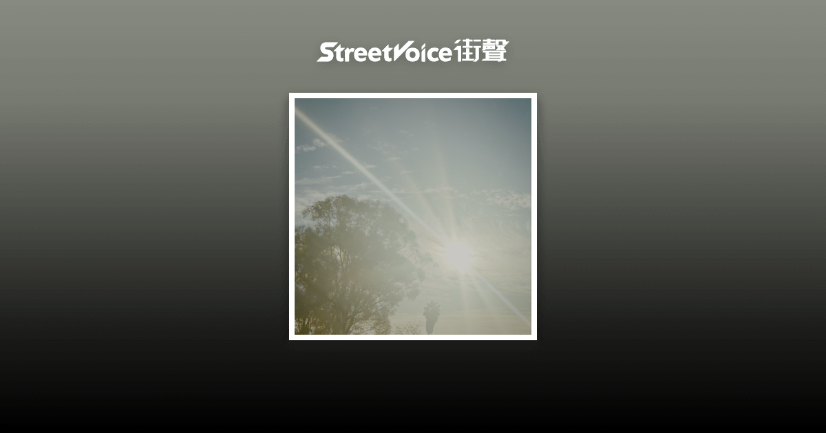 Roam (Demo) 凌瑜LingYu StreetVoice 街聲 最潮音樂社群
