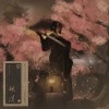 消逝之夜（Dying Tonight）-秋溟