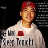 【宋岳庭】 I Can't Sleep Tonight (Kay15 重新編曲)