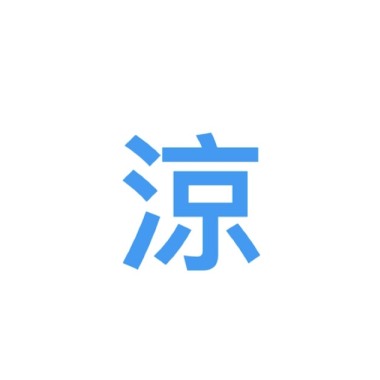 小氣鬼喝涼水 DEMO