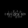 你的爱 ft Boomit