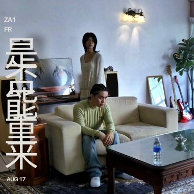 能否在重来