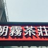 狼 Demo