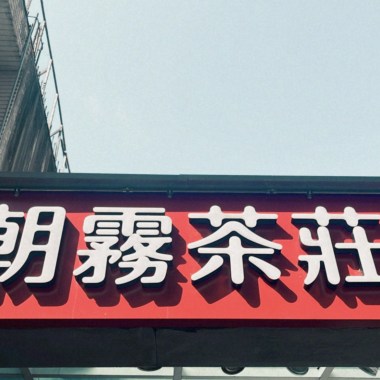 狼 Demo