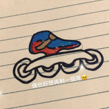 眼光 Demo
