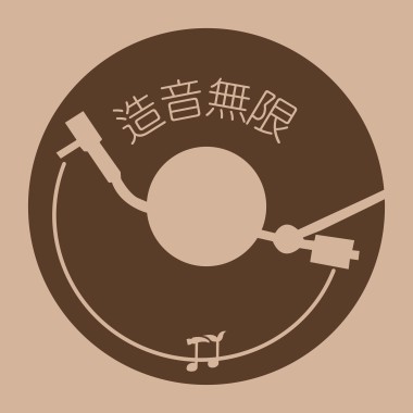 長大是最好的選擇