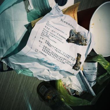 弄他 Demo