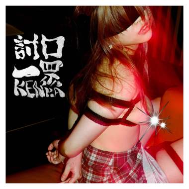 堡堡 Demo