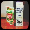牛奶與紅茶 (Demo)
