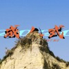 成人式