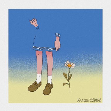 對她的愛