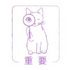斑哥