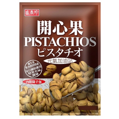 開心果