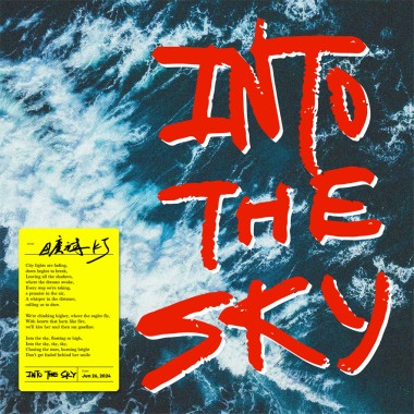 Into The Sky （進入天空）