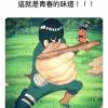 畢竟深愛過