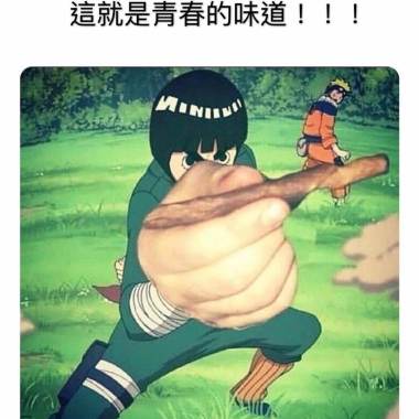 畢竟深愛過