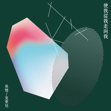 山景
