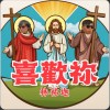 喜歡祢（Fond of you)