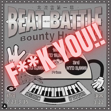240311-99bpm-beatbattle-beatbyKØ1983(Mixer)